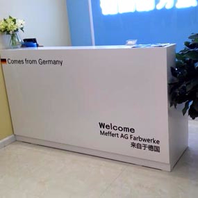 都芳漆專賣店