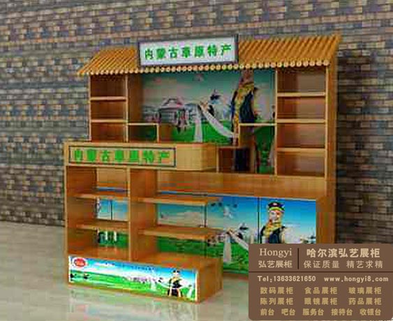 草原特色木質展柜定做