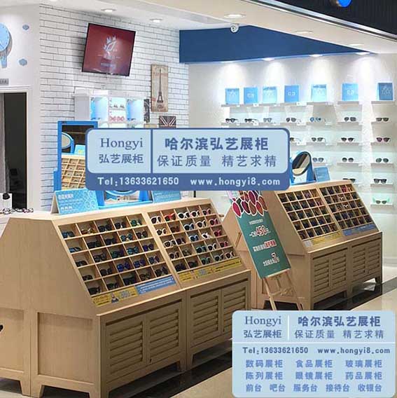 哈爾濱眼鏡柜制作就找弘藝展柜