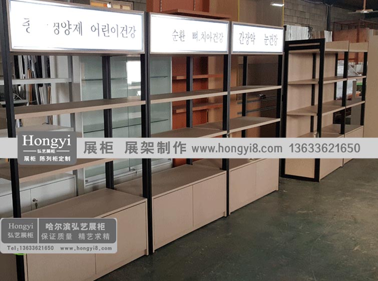 哈爾濱超市貨架產品鐵木結合展示柜