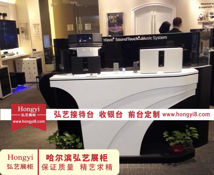 異形服務臺定做