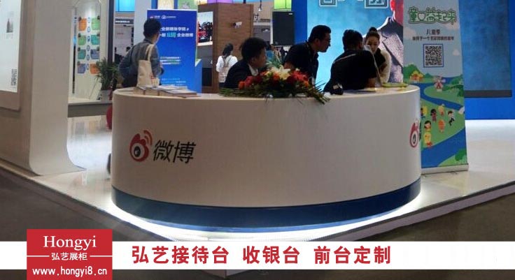 哈爾濱圓弧服務臺定制加工